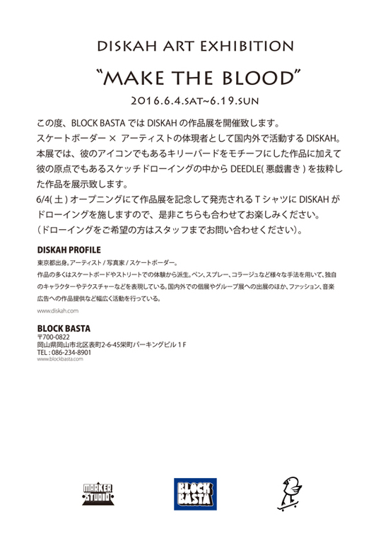 DISKAH ART EXHIBITION MAKE THE BLOOD BLOCK BASTA ura .jpg